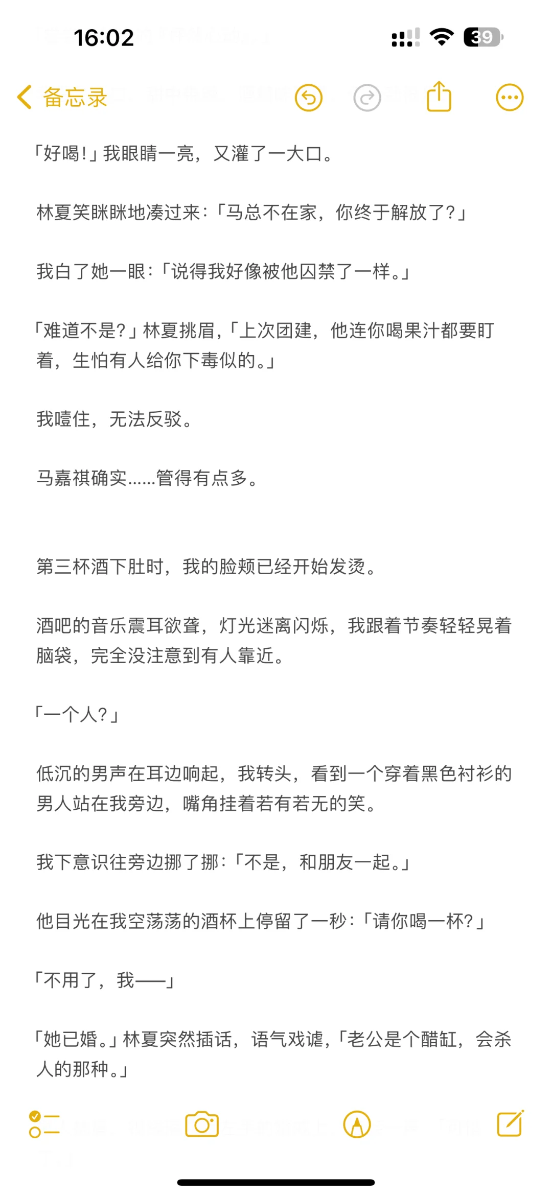 祺我 说吧，想让哥哥惩罚那里？