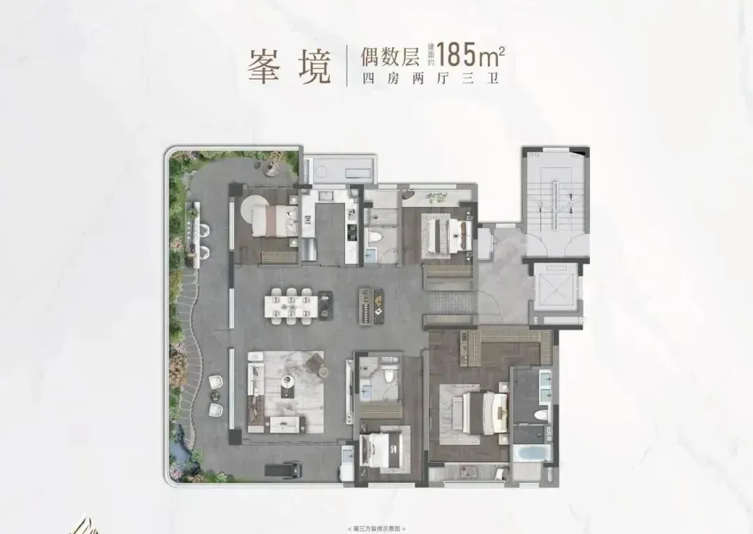 第四代住宅户型