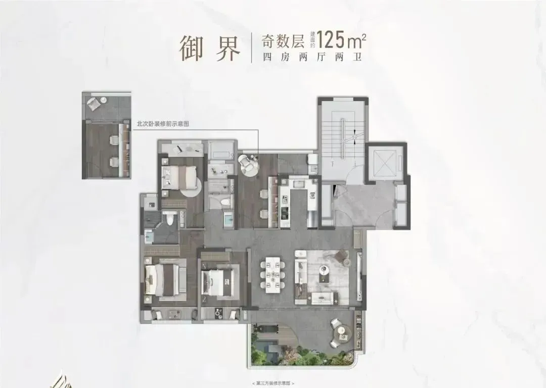 第四代住宅户型