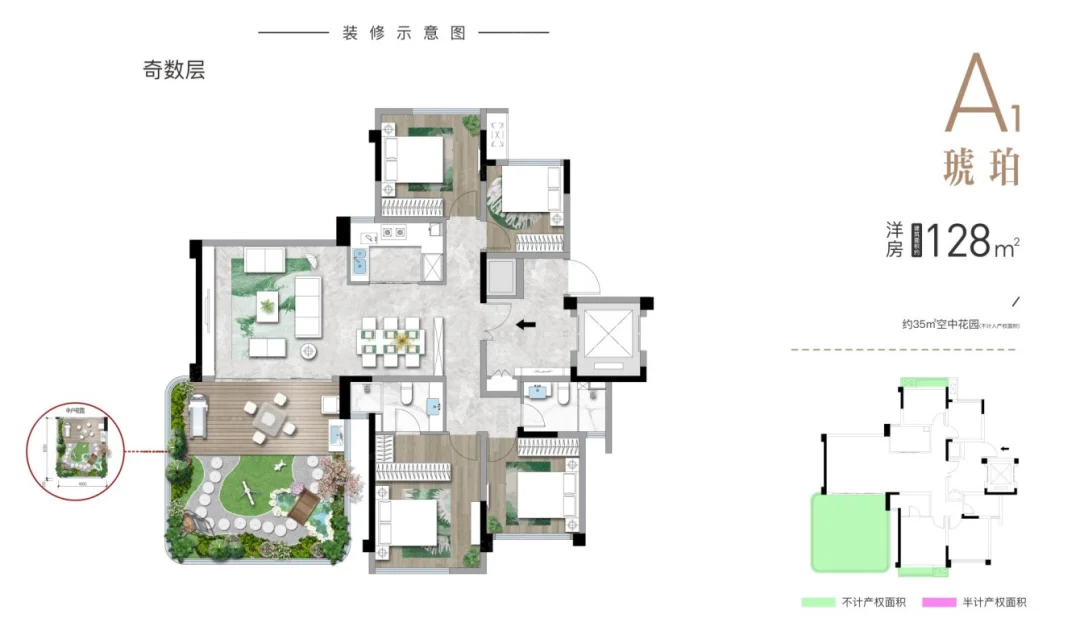 第四代住宅户型