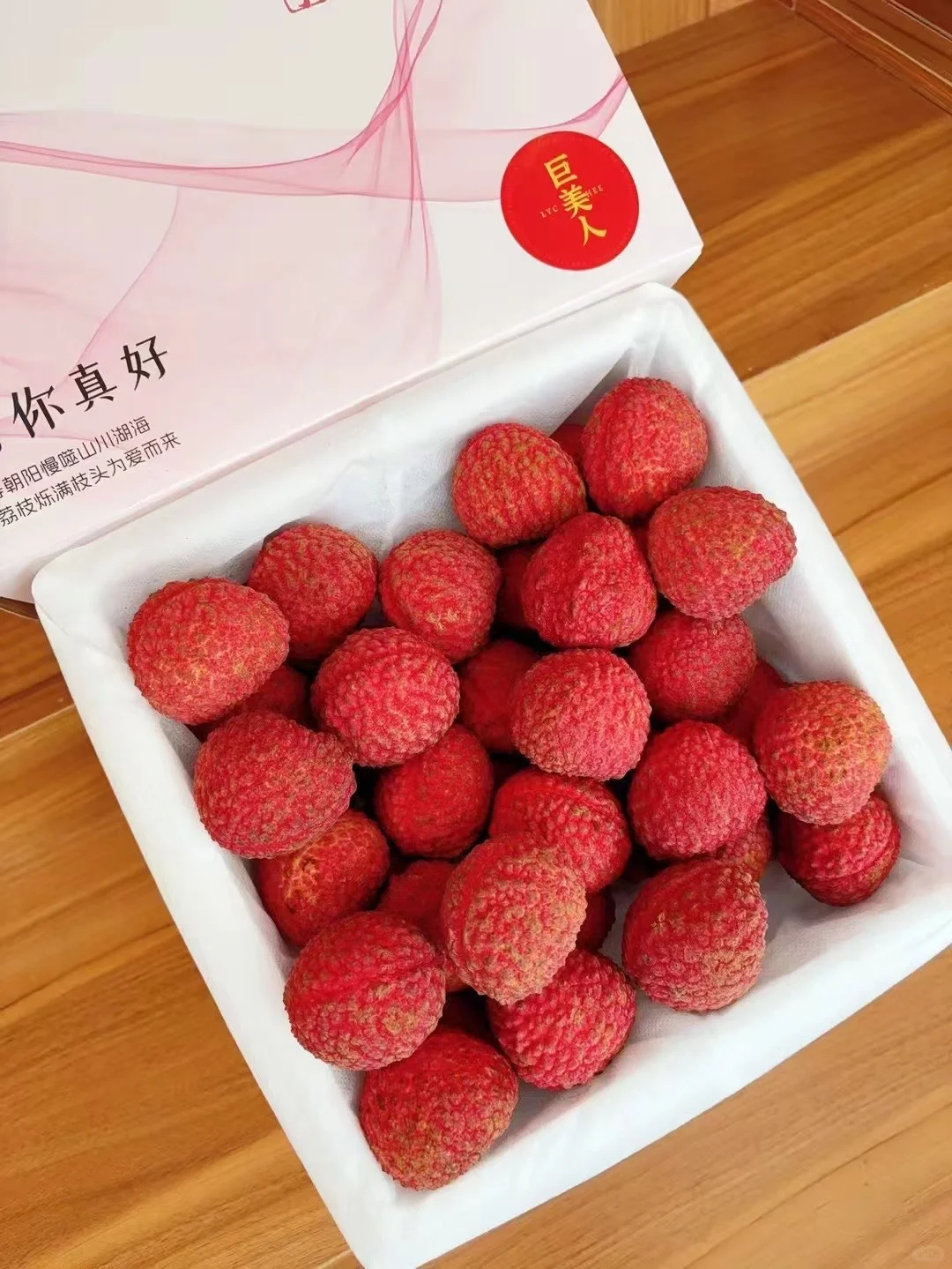 2025，来个不一样的夏荔‼️巨美人荔枝