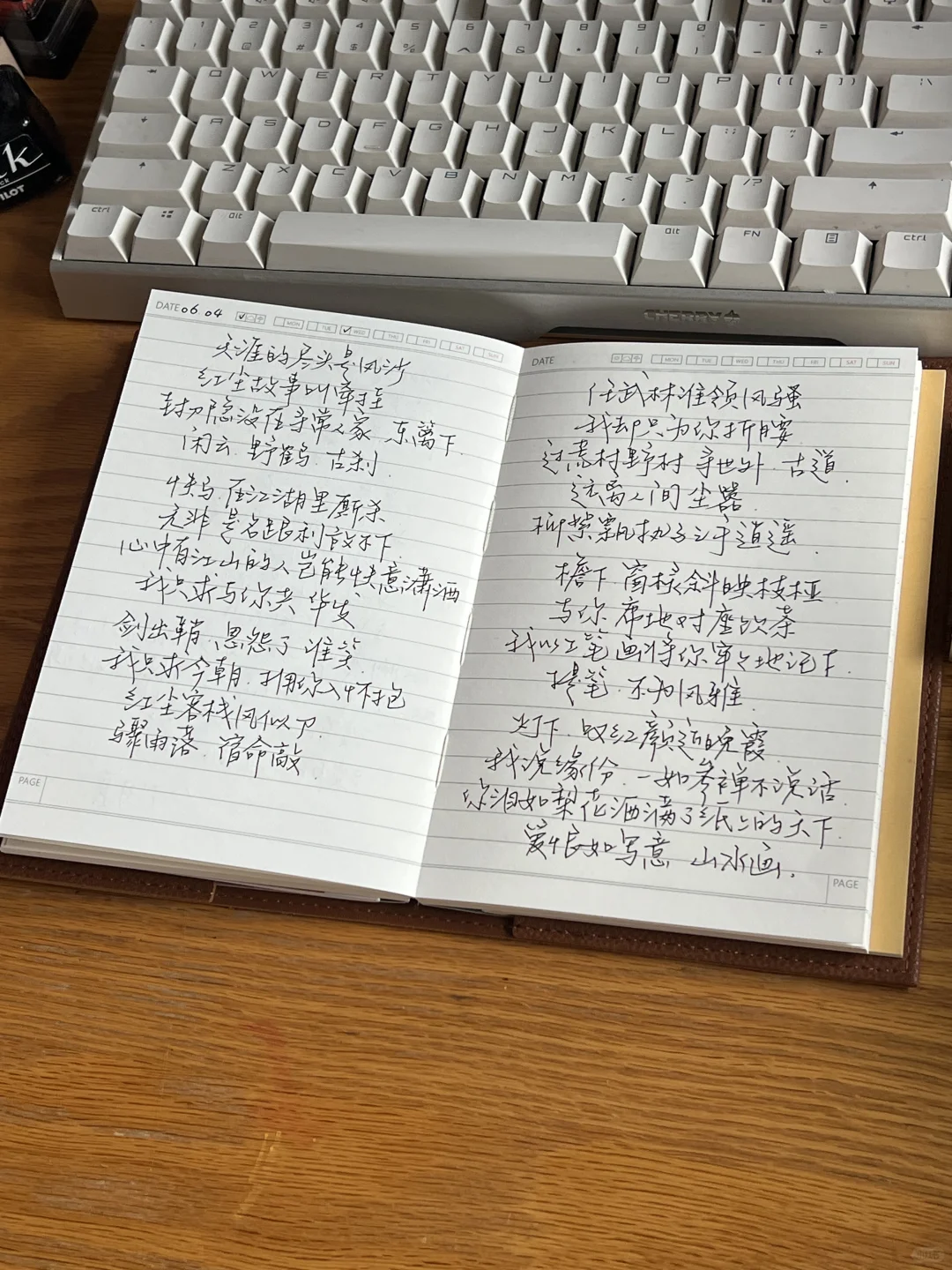 📝 | 任武林谁领风骚，我却只为你折腰