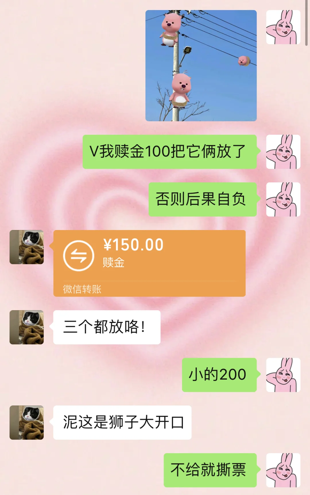 《如何优雅地跟男票要零花钱》