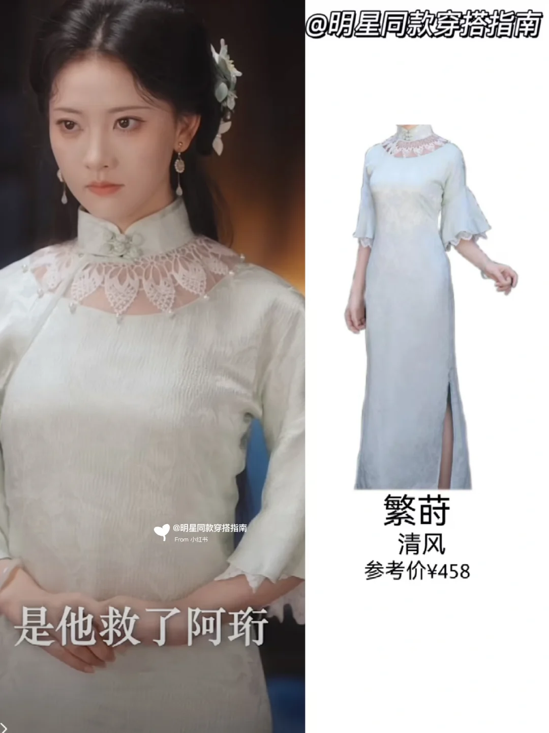 偏惹枭雄好多漂亮的百元旗袍