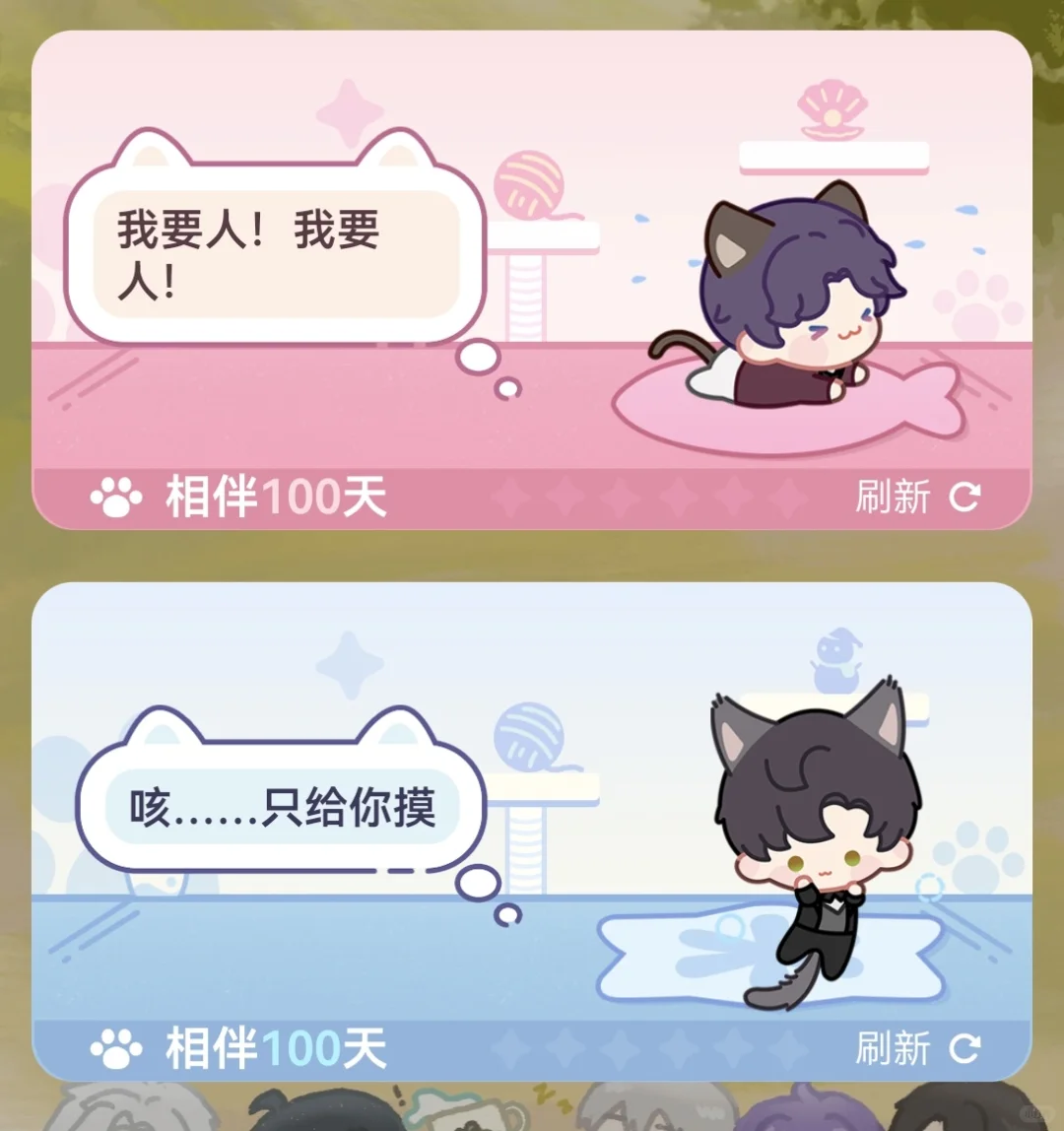 勾人的🍐，诱人的🐟