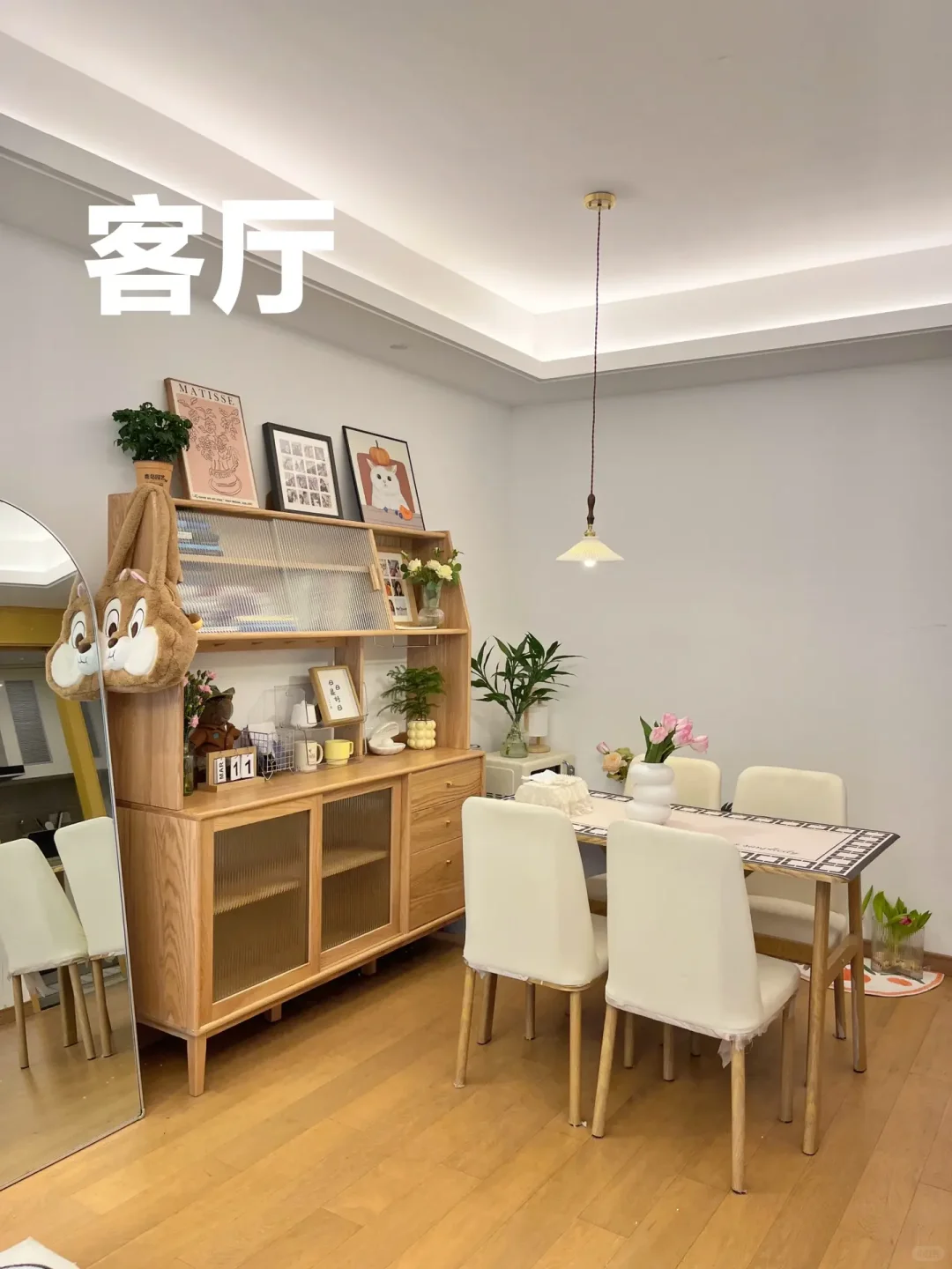 租房经验｜1500💰租的三室一厅的小家～