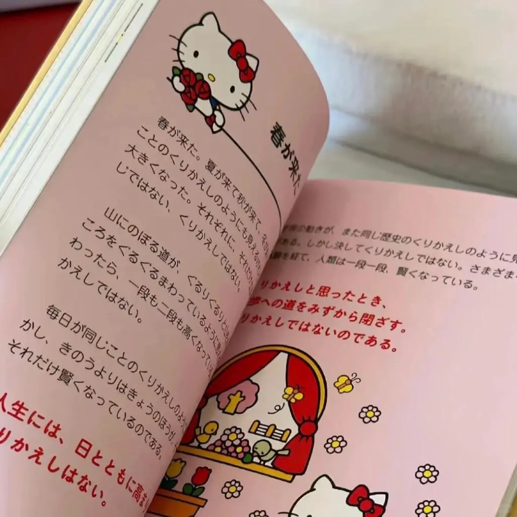 𝙒𝙚𝘾𝙝𝙖𝙩 / 女头🌷➕背景图