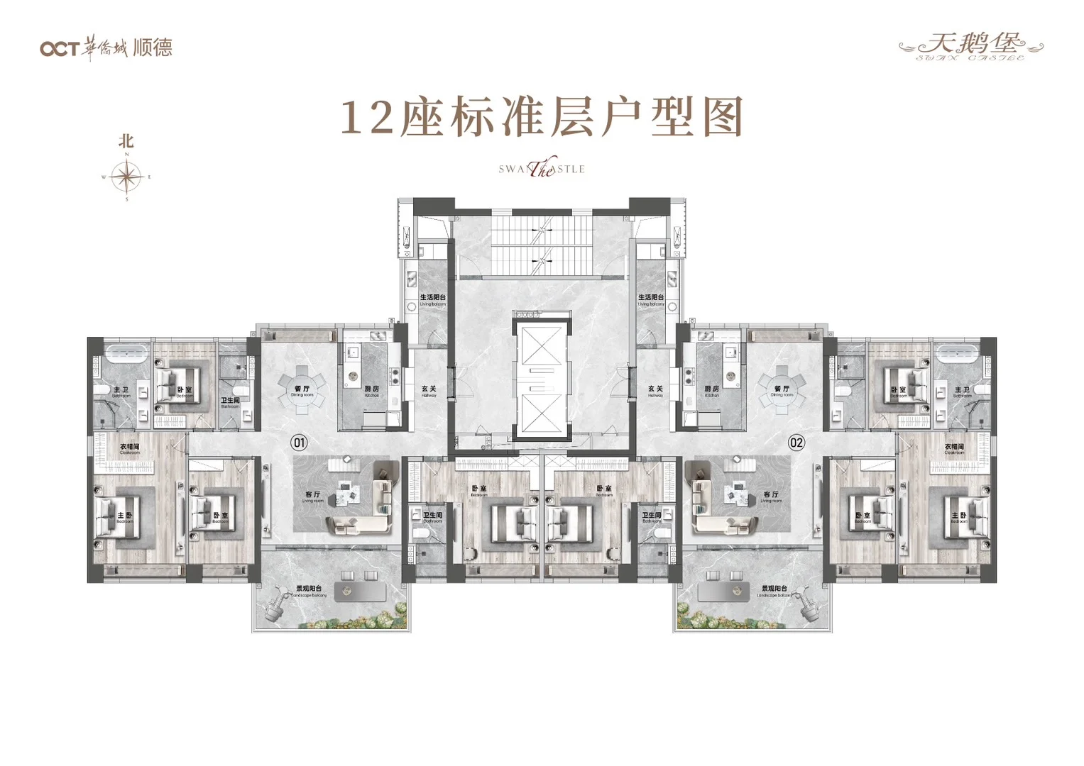 2025爆款户型分享给大家