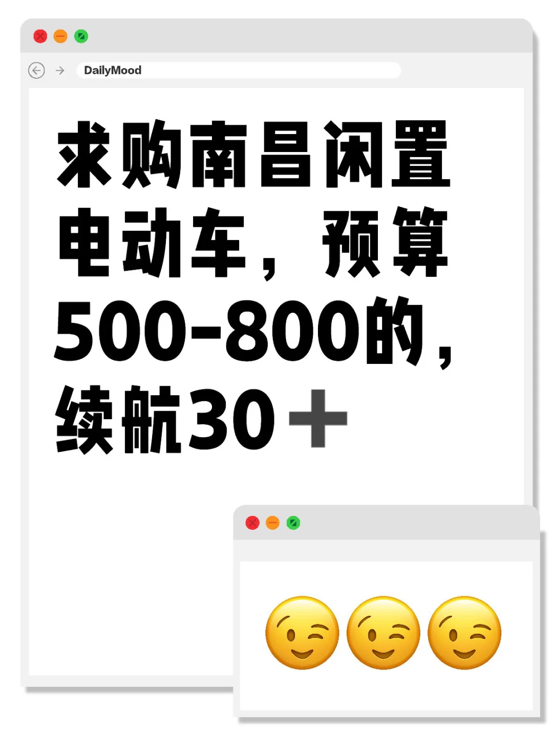 求购南昌二手电动车