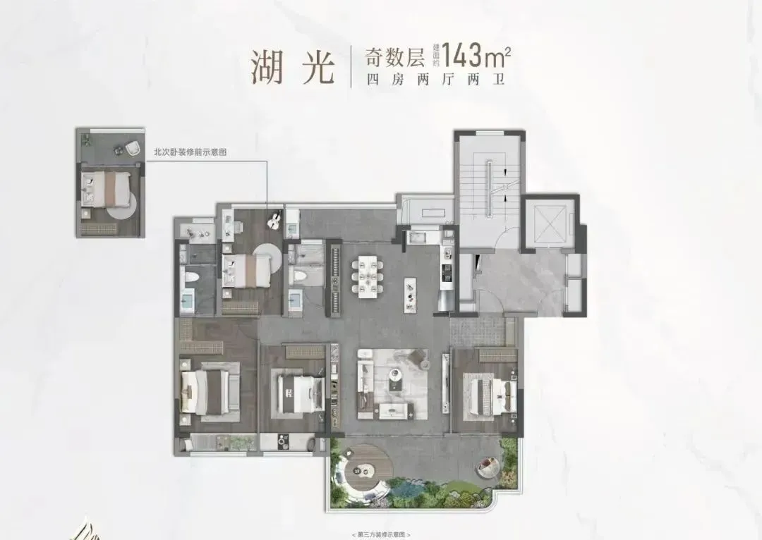 第四代住宅户型