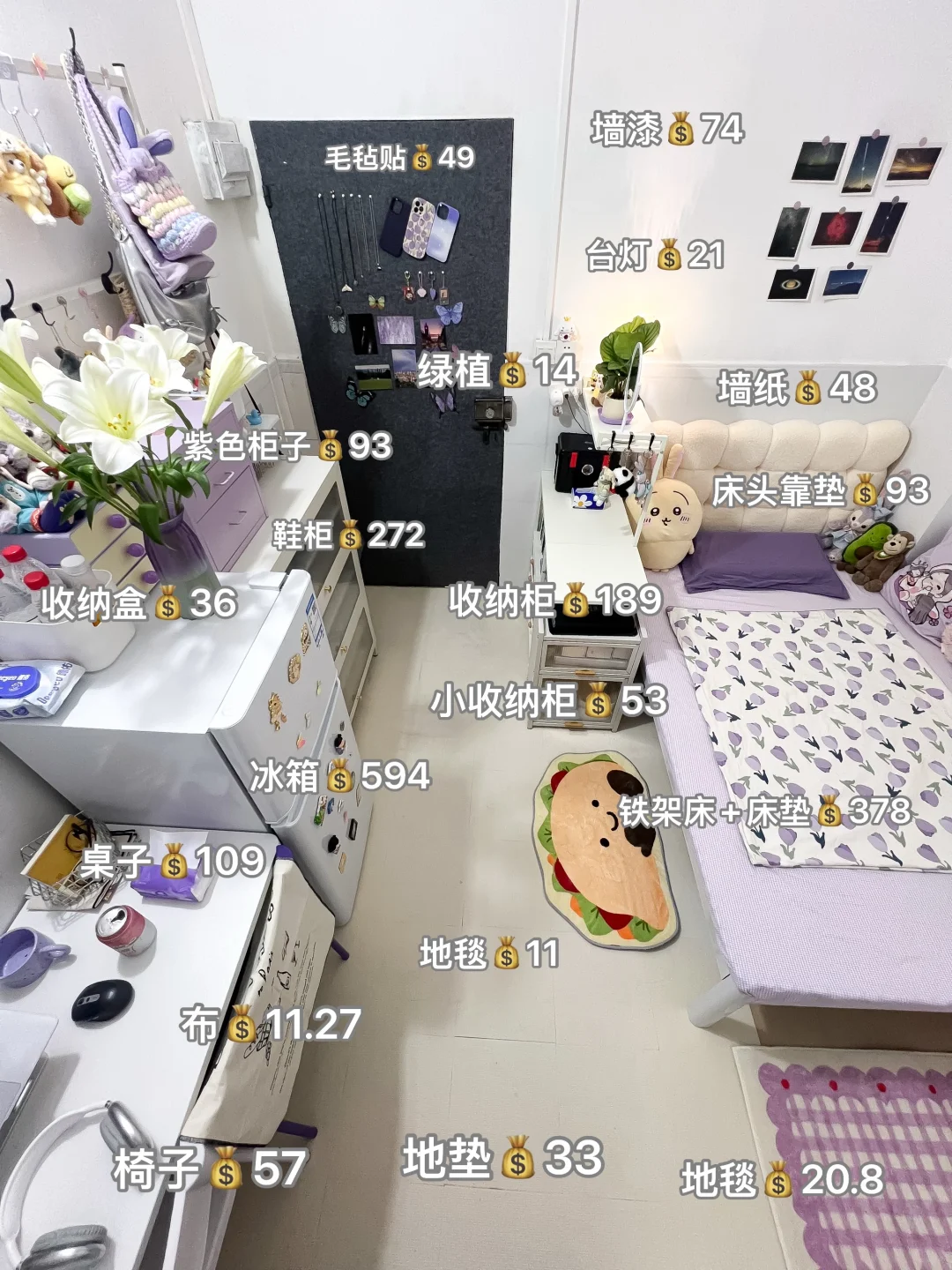被44w人看过的出租房改造清单来啦🔗