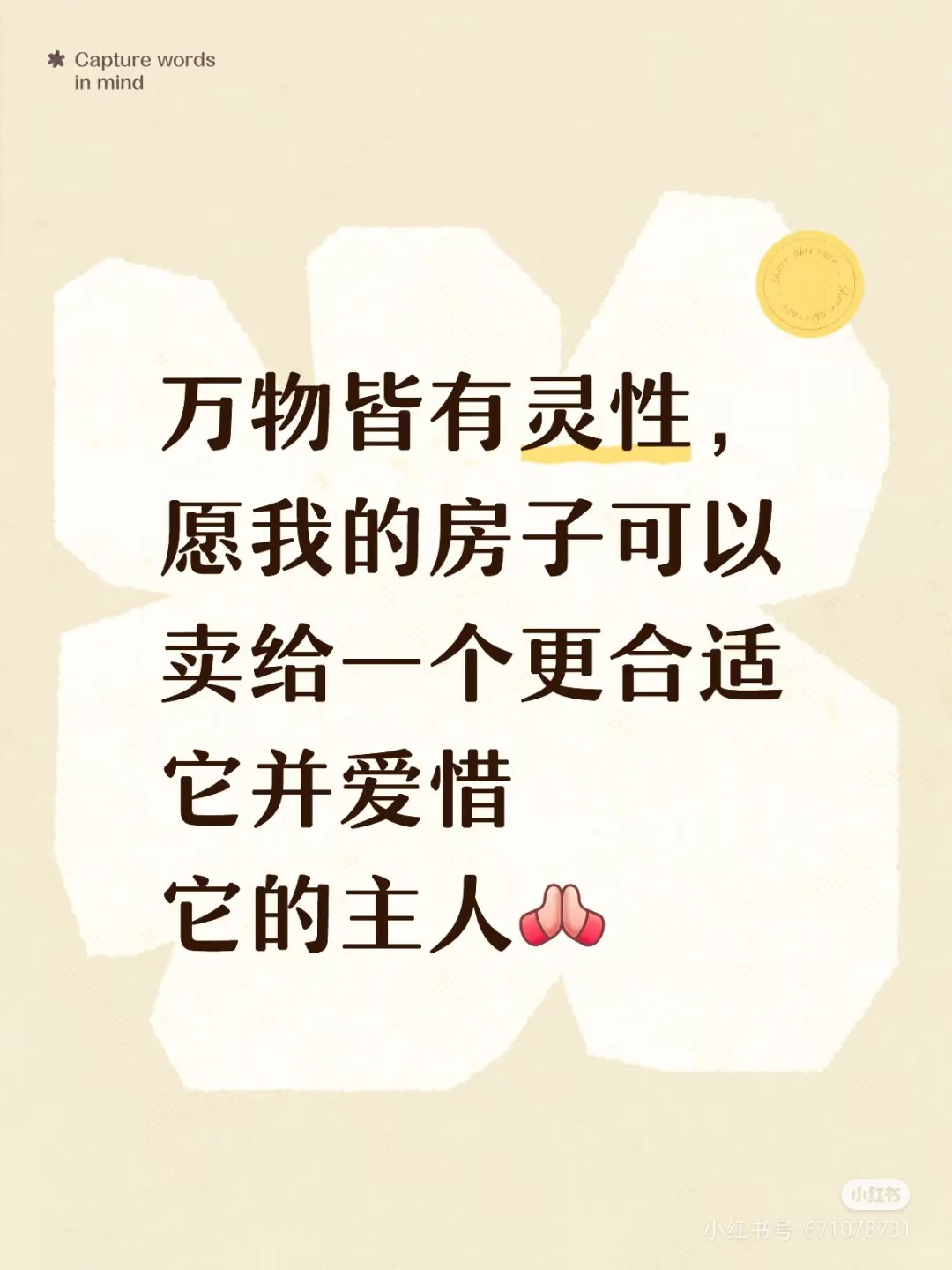 诚心出售邢台信都区黄河小区二手房精装修