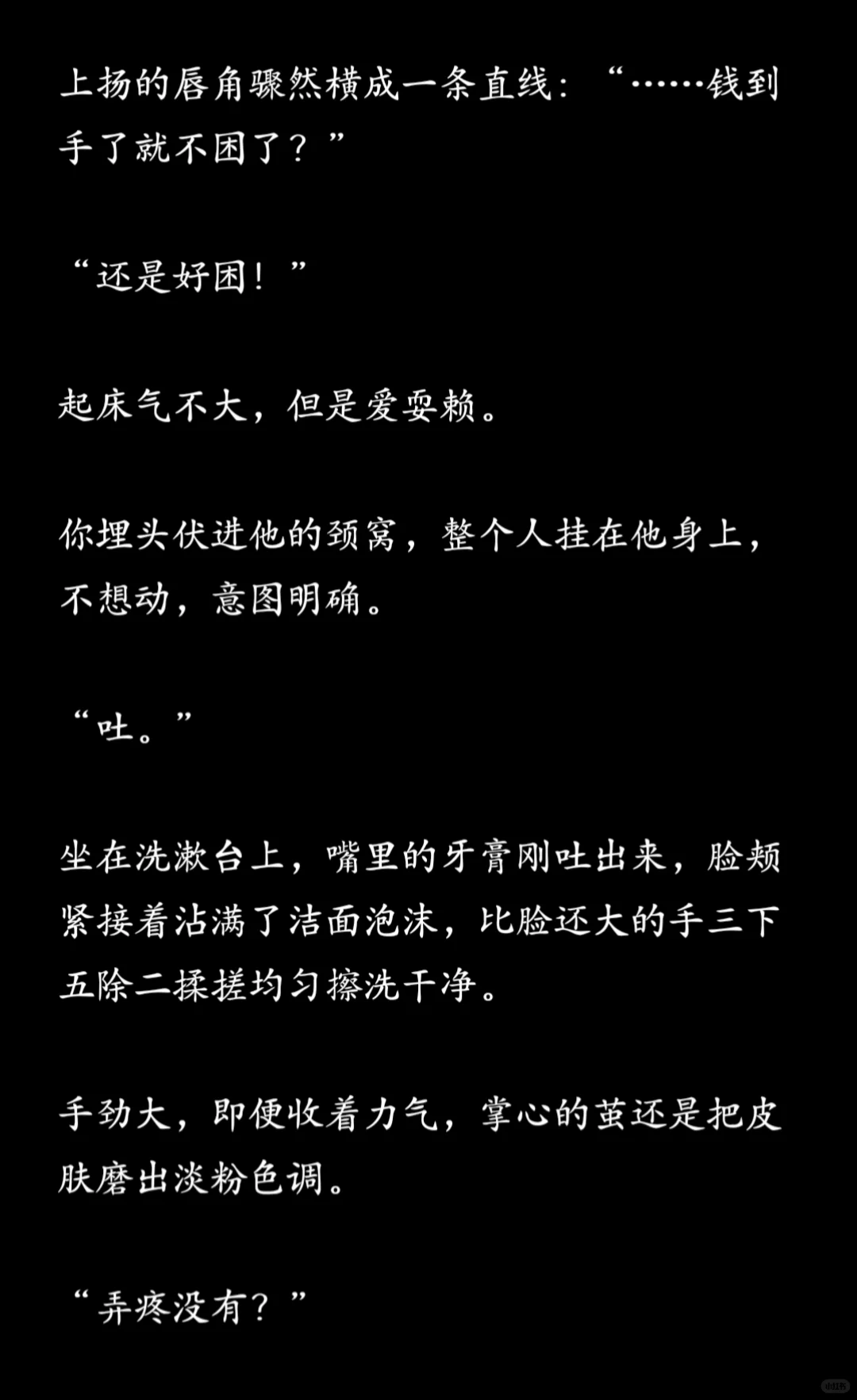 年上‖哄女朋友起床的正确方式