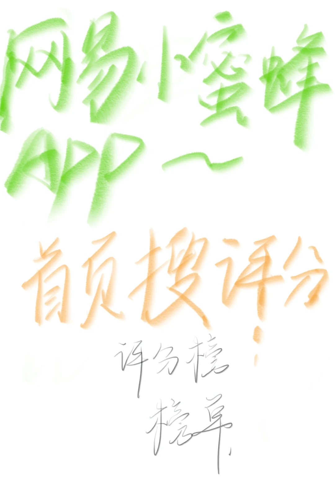 倪妮｜高级骨相感美人❤️❤️❤️❤️