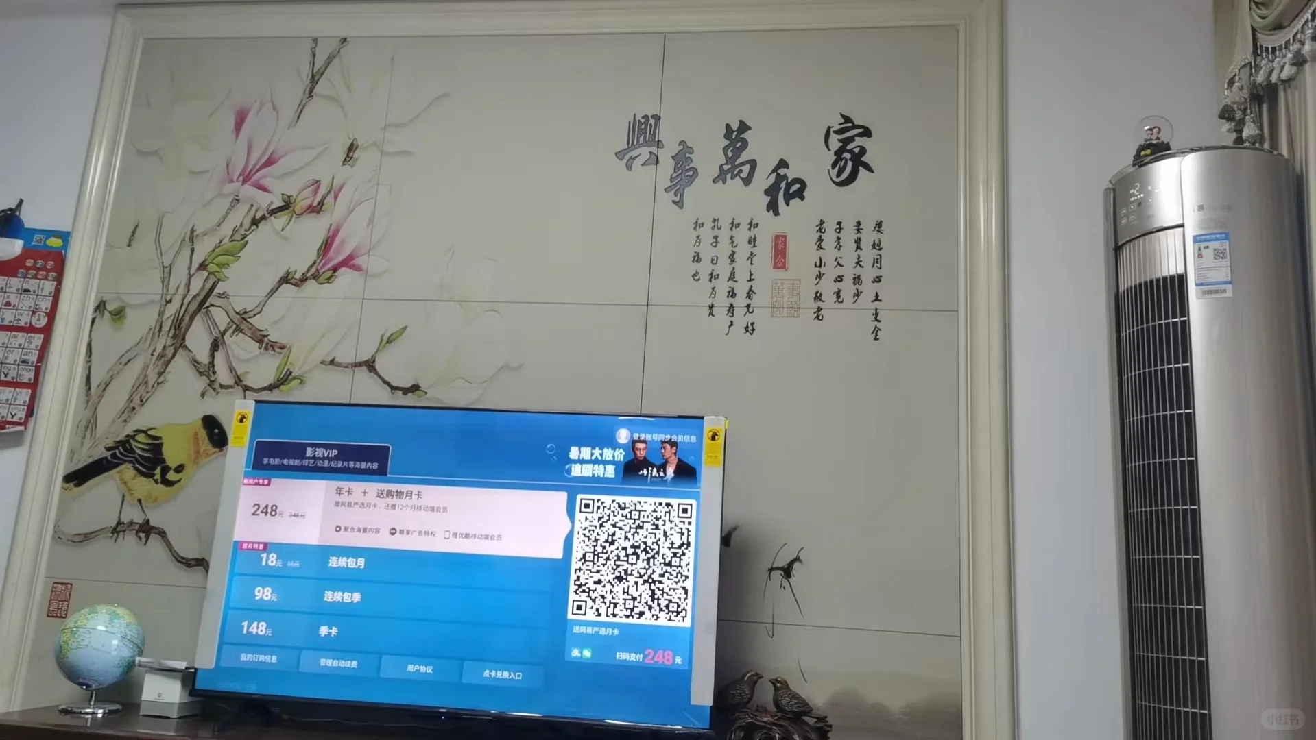 房东直租 钰龙天下二期佳园 三房出租