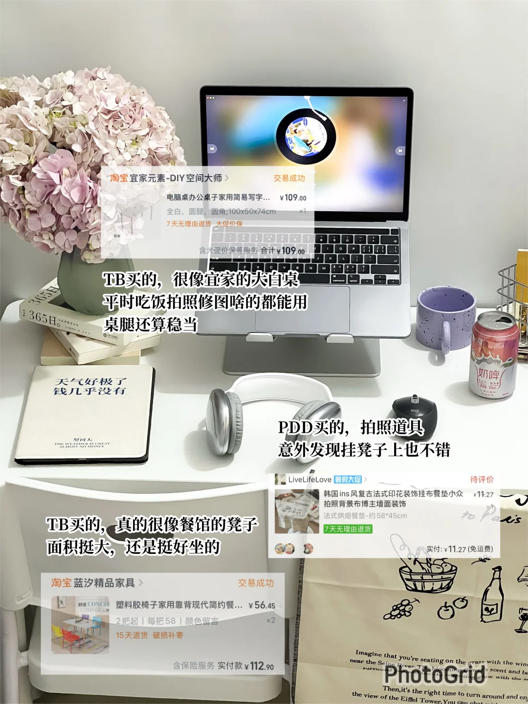 被44w人看过的出租房改造清单来啦🔗
