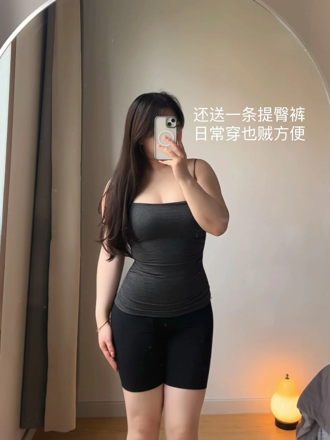 155 110 | 微胖真的很显贵气