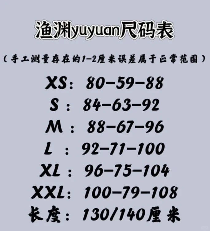 我要和我的好闺闺👭一起穿 （内附选码tip）