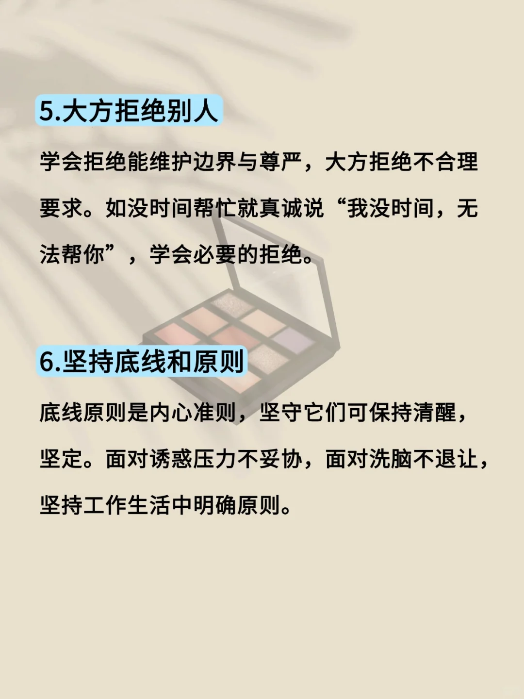 气质是这样练出来的！