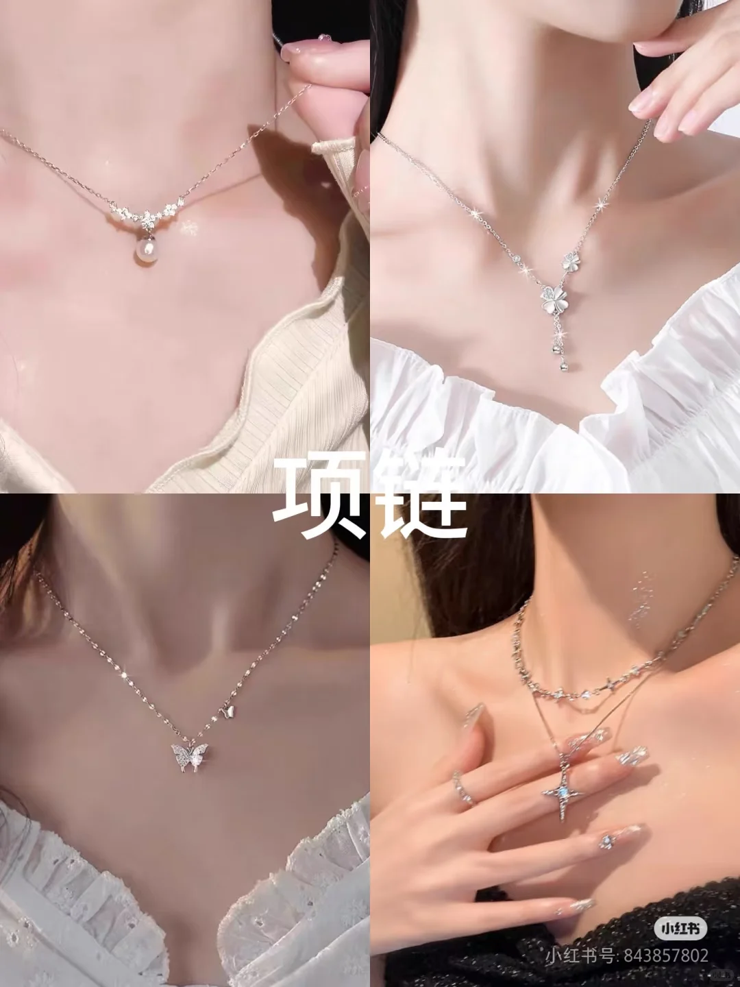 盘点那些魅惑众生的氛围感美女😘😘