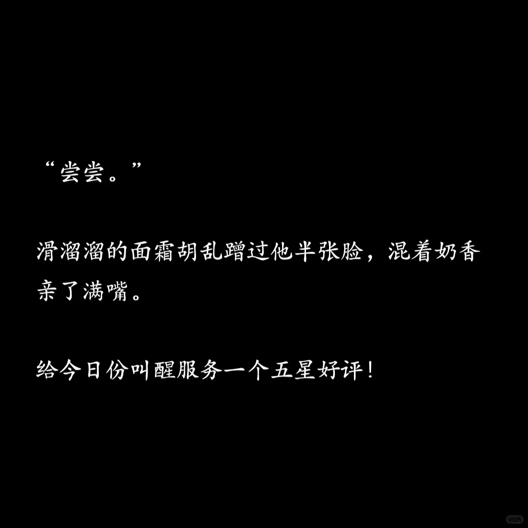 年上‖哄女朋友起床的正确方式