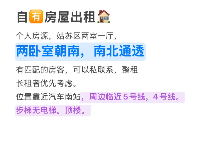 苏州姑苏出租