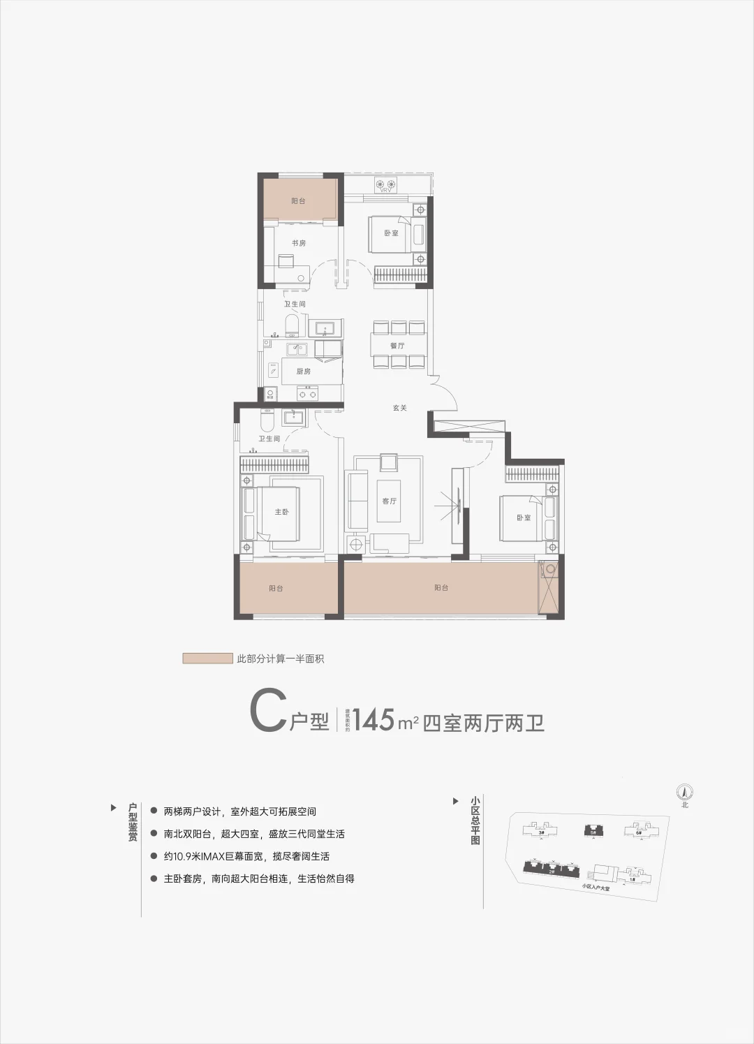 金水区一梯一户现房｜145㎡送精装送车位220W