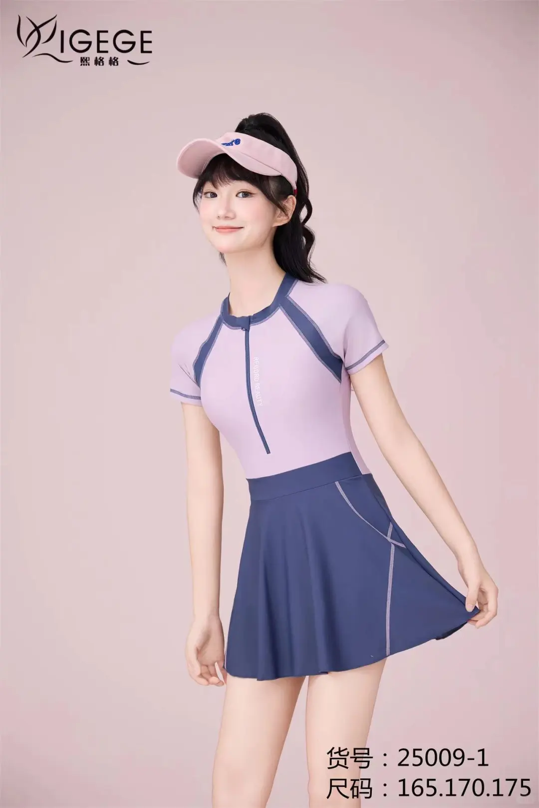 穿上你美美的泳衣吧