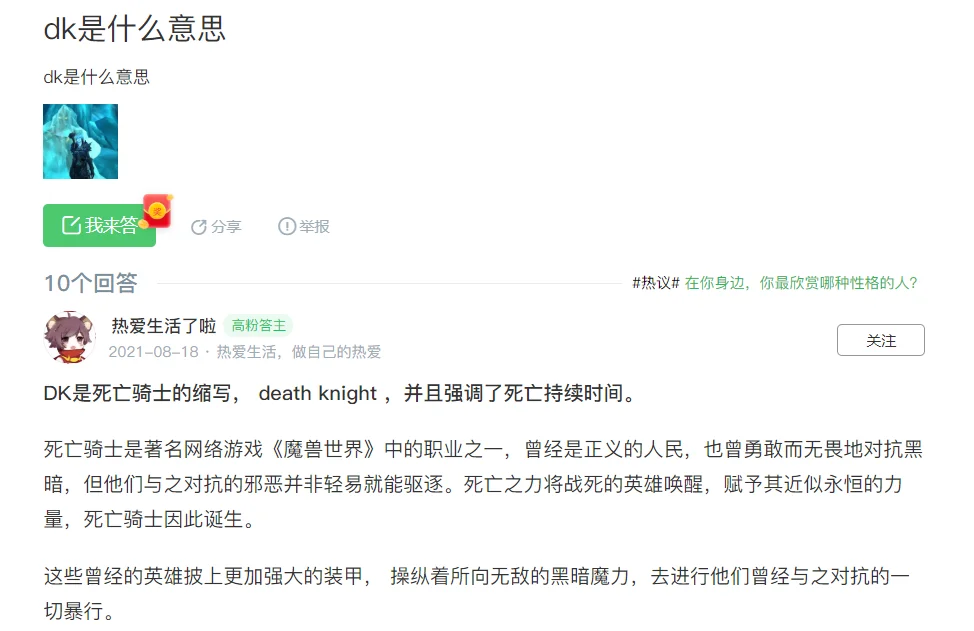 《尤物》澄清 —【2】回应
