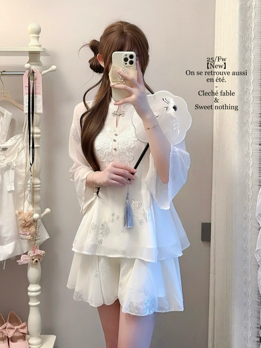 🎐求被女生刷到教程～
