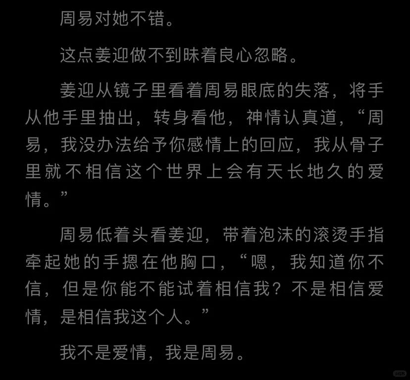 暗恋天花板又出现了