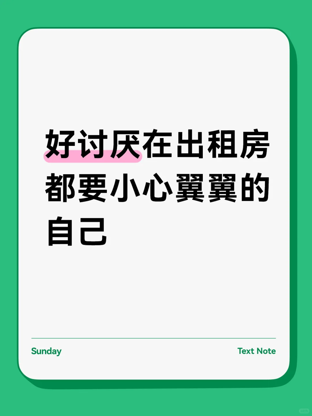 遇到这种房子，你们会怎么办？