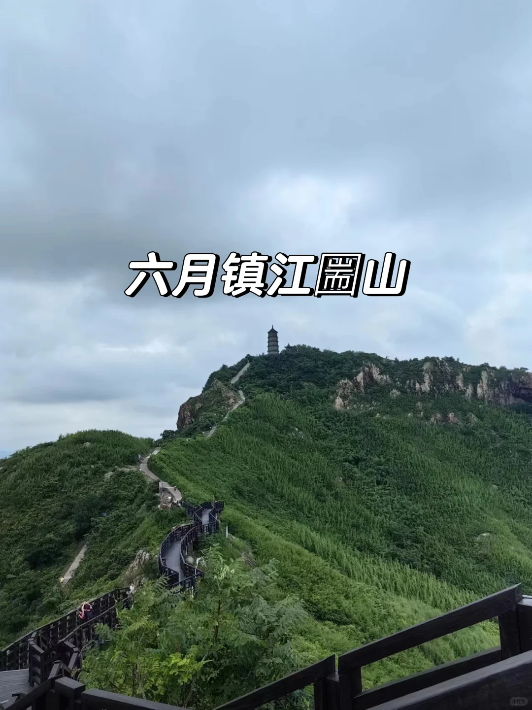 地产人失业四个半月，成功转行上岸