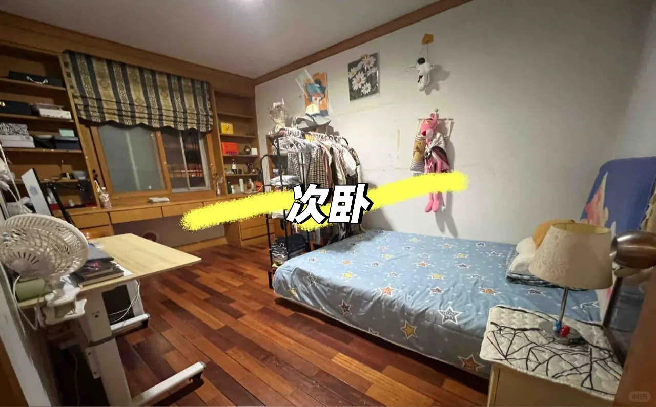 帮房东出租两室一厅80多平步梯房