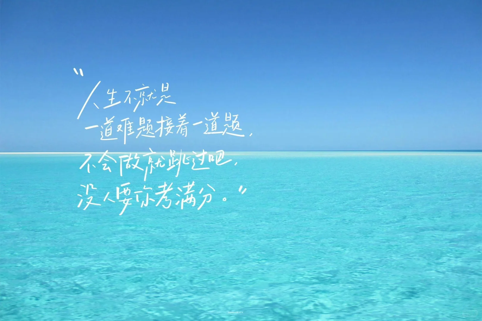 很棒的iPad壁纸🌊