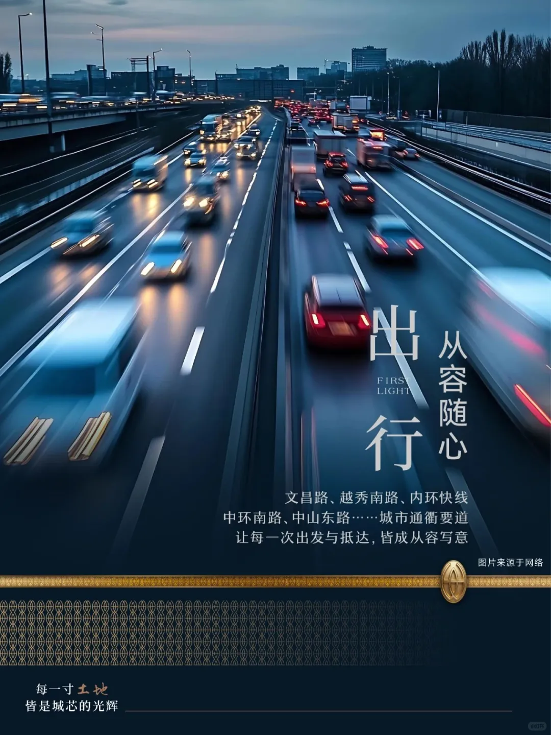 🍃嘉兴八佰伴旁绿城洋房这环境（闹中取静）