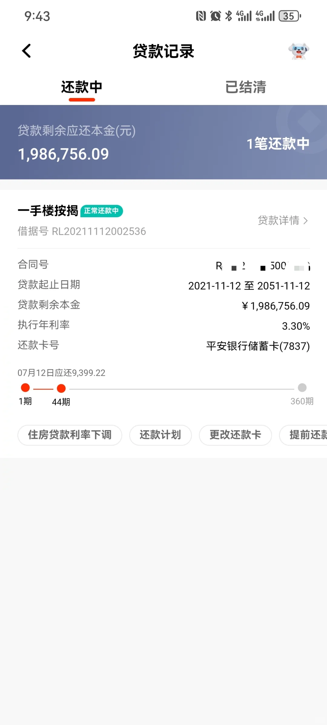 房贷击垮了多少年轻人的雄心壮志？