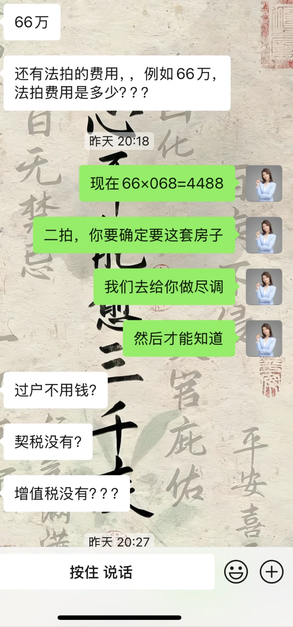 说实话我从地产做法拍快抑郁了