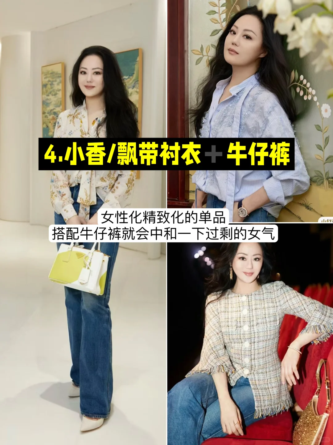 浓眉大眼的丰腴美人们看过来！穿搭榜样在此