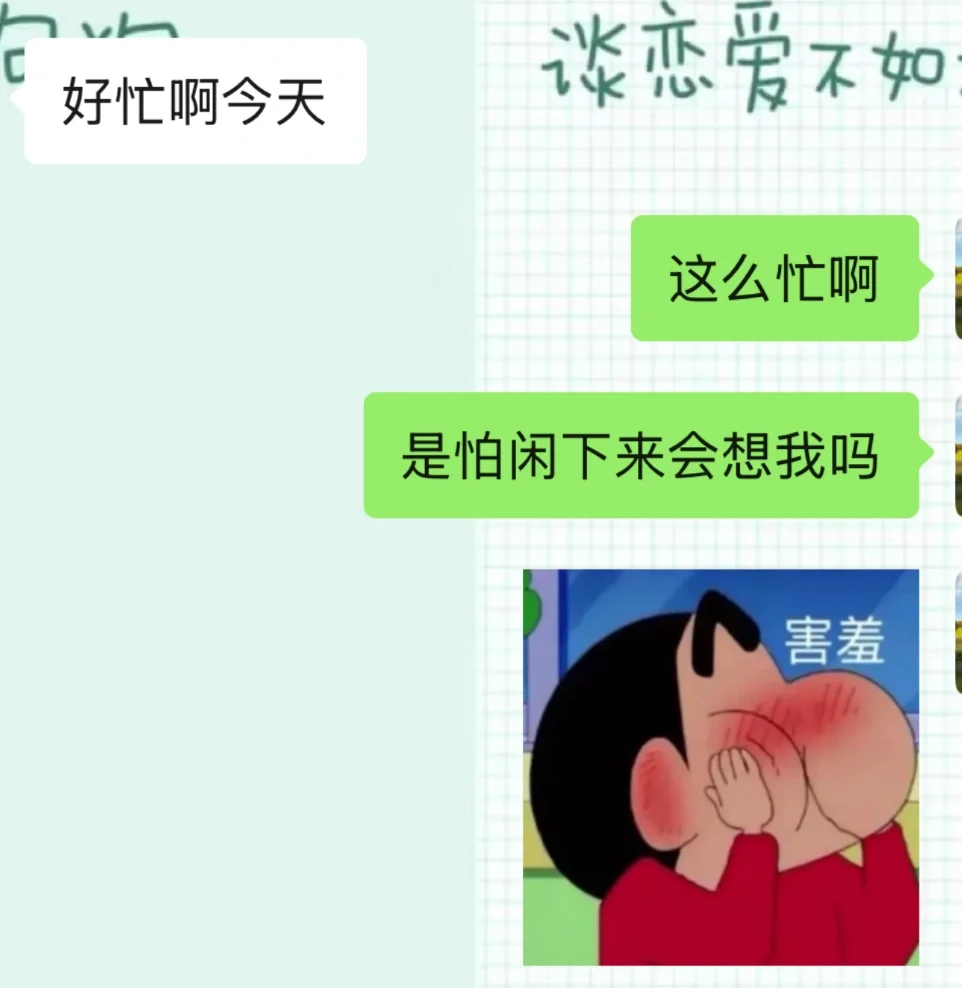 如何成为一个有趣又有梗的女朋友