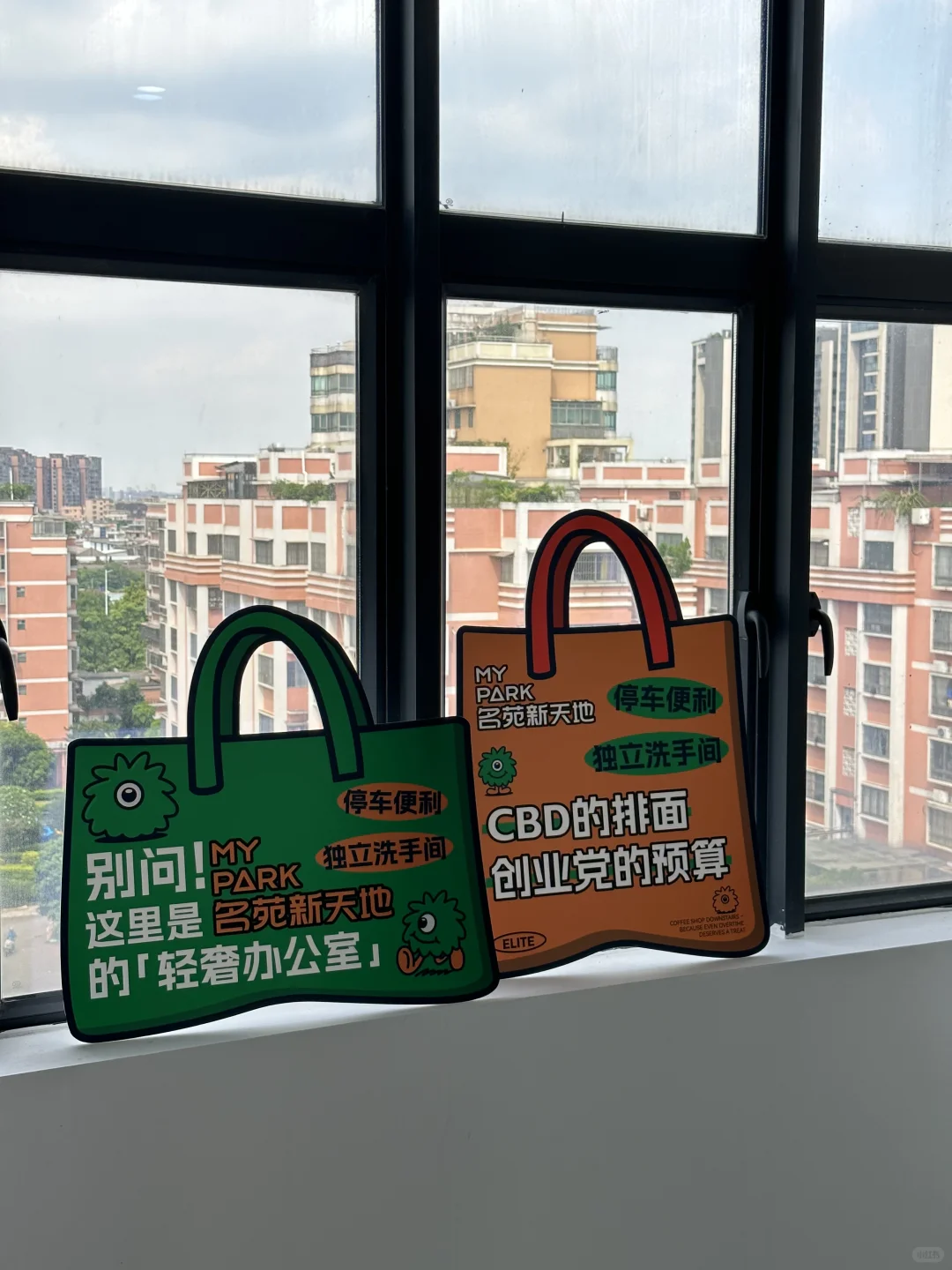 新会市中心的写字楼🧑🏻‍💻名苑新天地