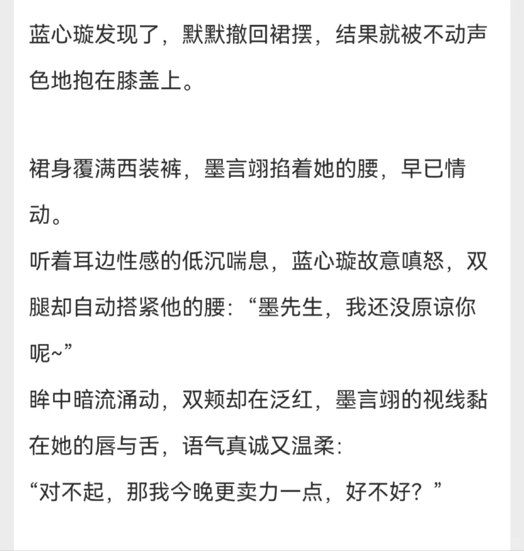 “来，趴我膝上！”温柔爹系x丰腴美人🥵