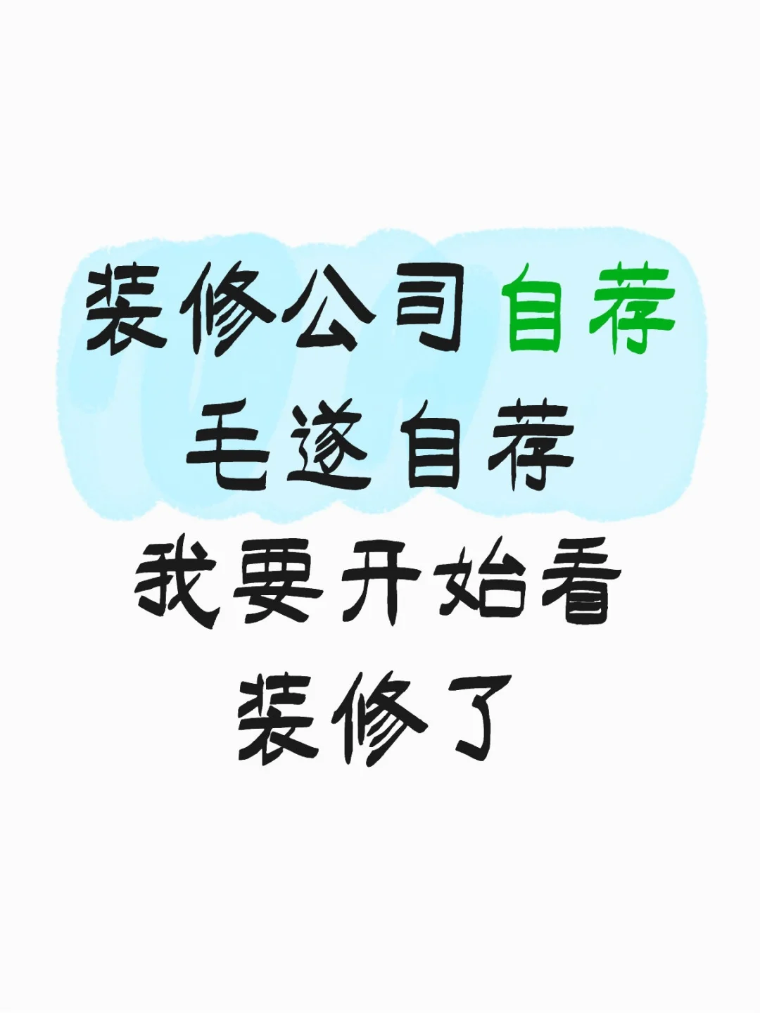 户型图在上一个小红书里