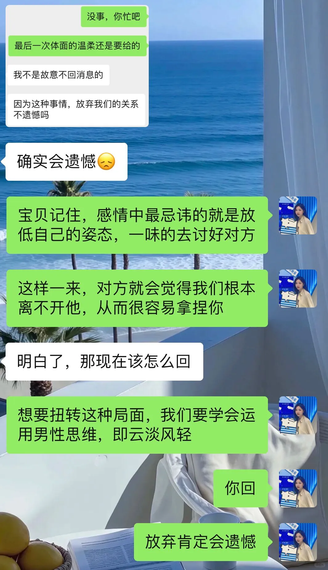 主动出击真的充满魅力