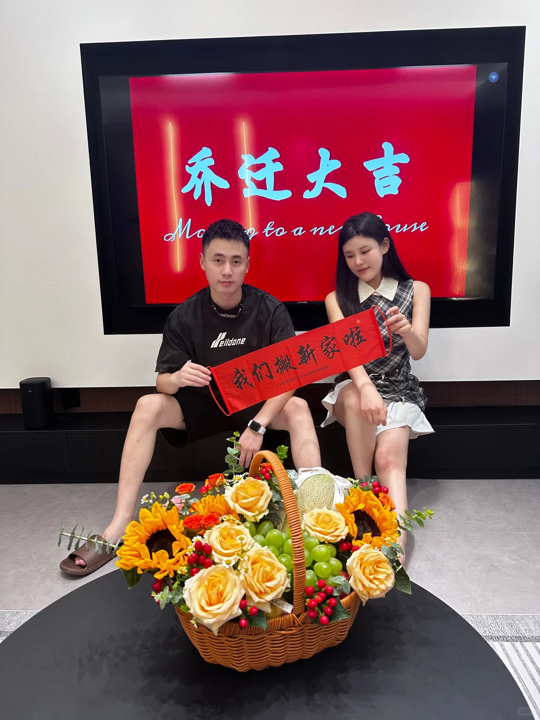 乔迁大吉🌹搬新家了🏠