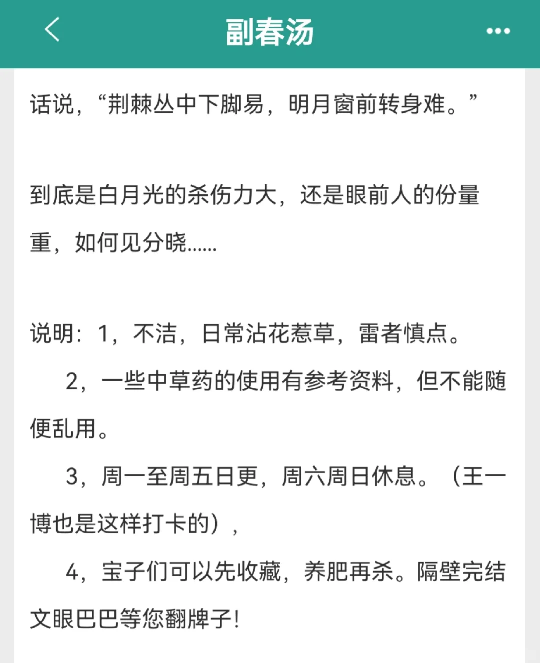 只做1的他为爱做0！纯欲专情男大x风骚医生