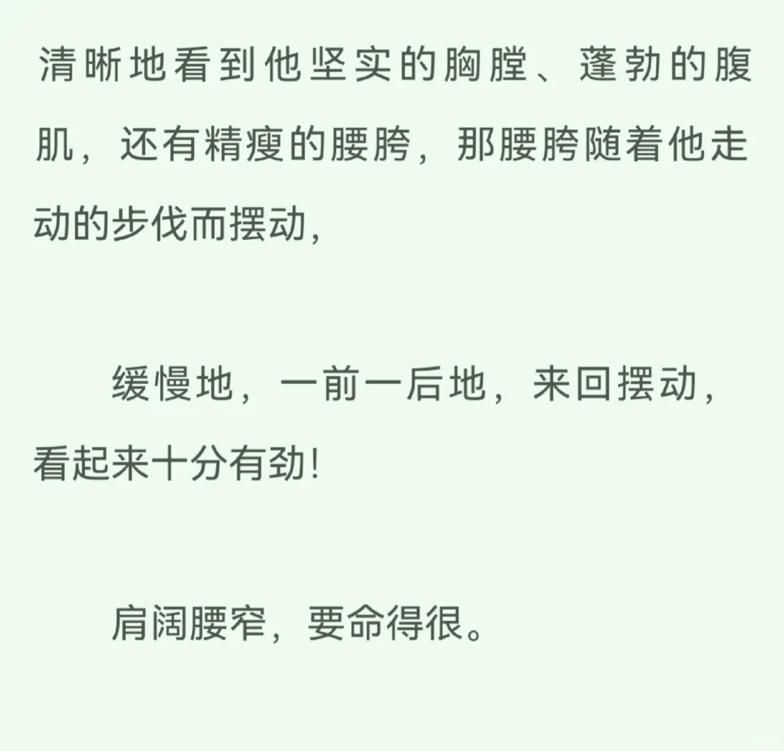 “来，趴我膝上！”温柔爹系x丰腴美人🥵