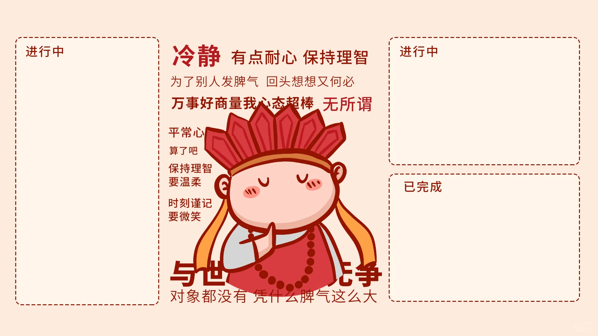 分区壁纸|打工必备办公神器 清新+治愈+简约