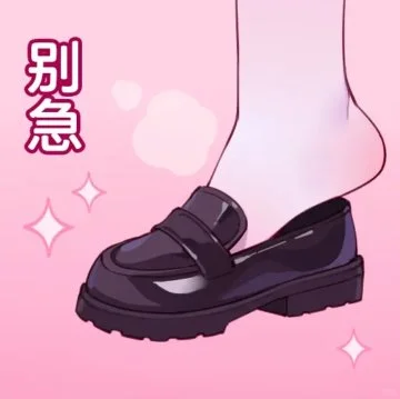 #谁敢闻