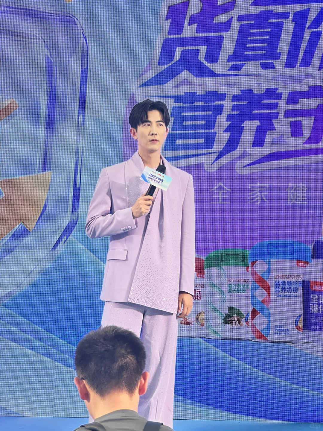 见到了人间尤物李川
